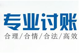 深圳沙井專業討債公司.png